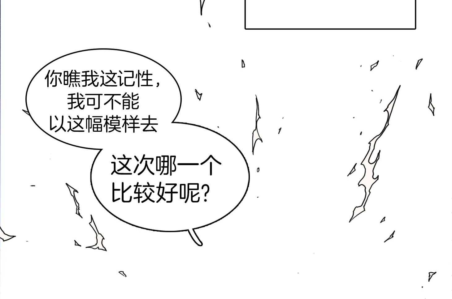 《Dear door》漫画最新章节第248话免费下拉式在线观看章节第【92】张图片