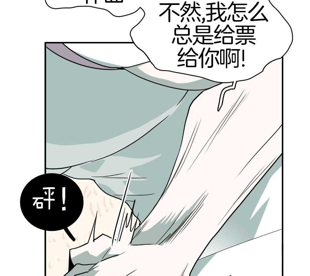 《Dear door》漫画最新章节第314话免费下拉式在线观看章节第【63】张图片