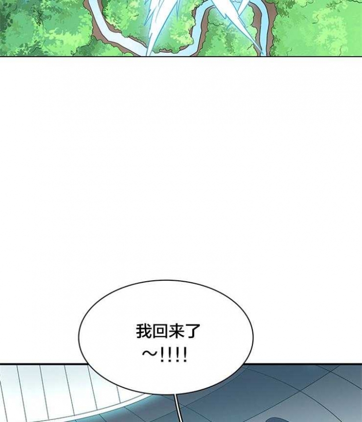 《Dear door》漫画最新章节第178话免费下拉式在线观看章节第【2】张图片