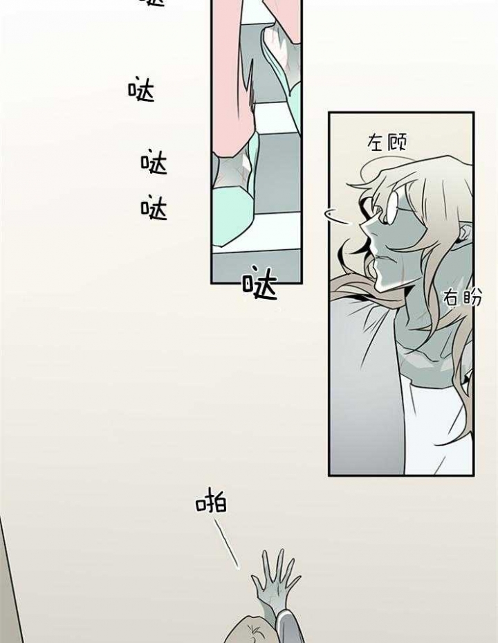 《Dear door》漫画最新章节第150话免费下拉式在线观看章节第【21】张图片