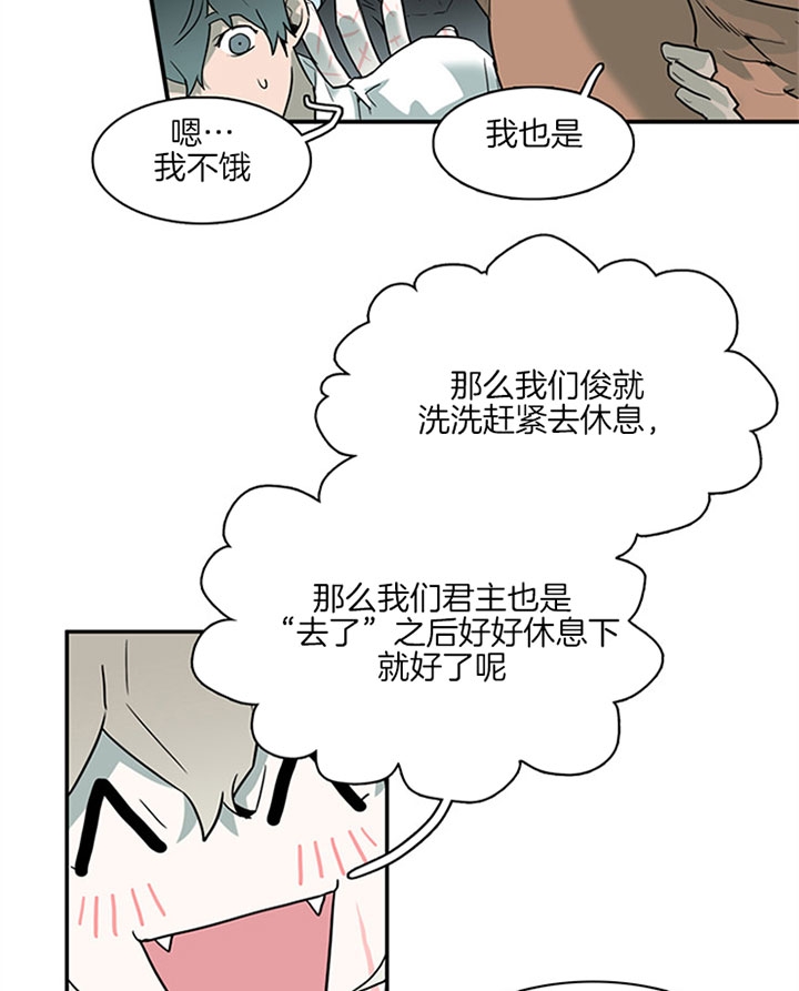 《Dear door》漫画最新章节第113话免费下拉式在线观看章节第【7】张图片