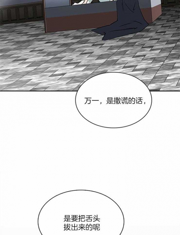 《Dear door》漫画最新章节第191话免费下拉式在线观看章节第【2】张图片