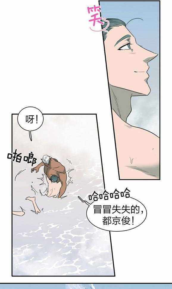 《Dear door》漫画最新章节第232话免费下拉式在线观看章节第【15】张图片