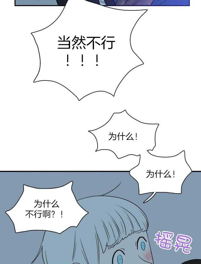 《Dear door》漫画最新章节第298话免费下拉式在线观看章节第【7】张图片