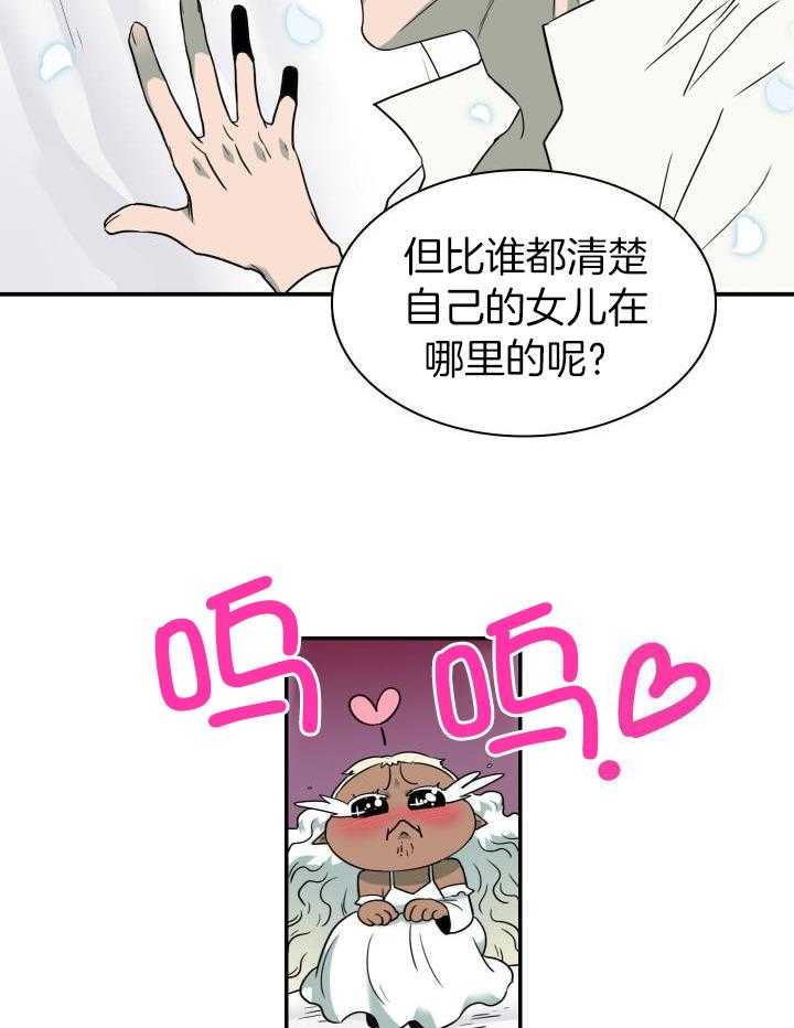 《Dear door》漫画最新章节第285话免费下拉式在线观看章节第【25】张图片