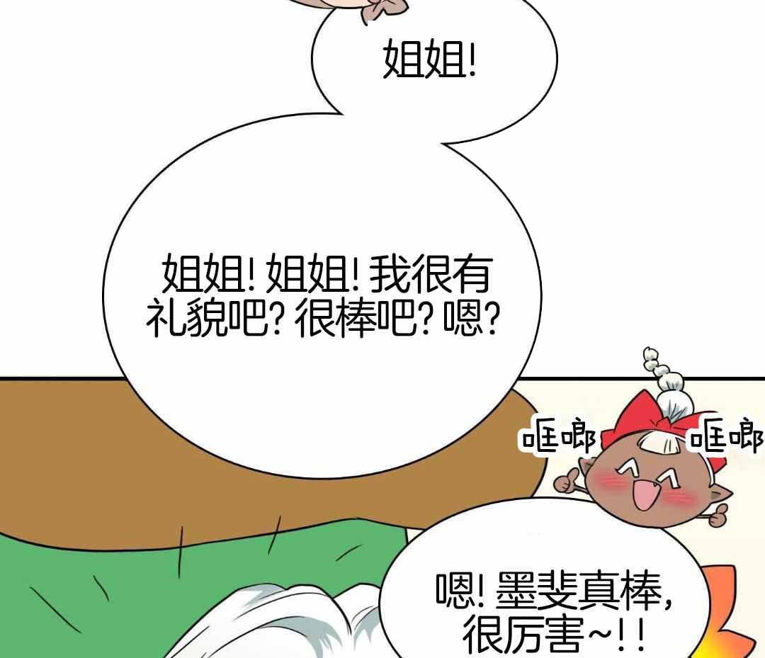 《Dear door》漫画最新章节第308话免费下拉式在线观看章节第【2】张图片