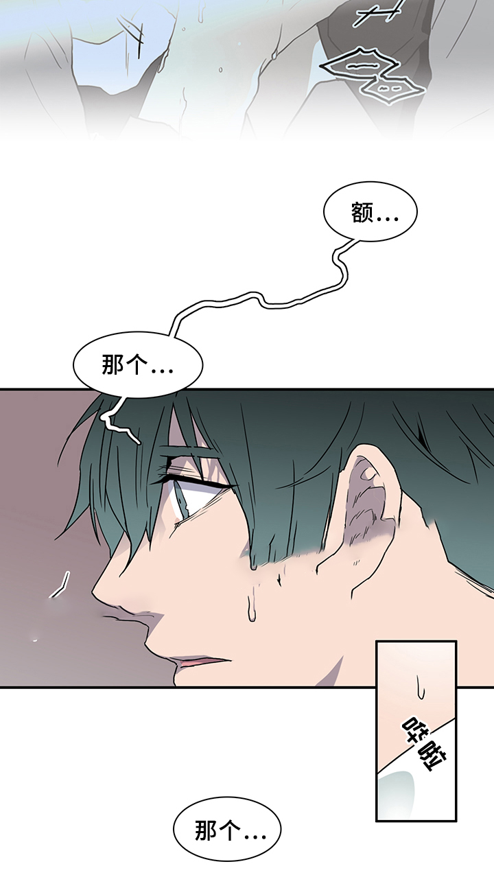 《Dear door》漫画最新章节第89话免费下拉式在线观看章节第【16】张图片