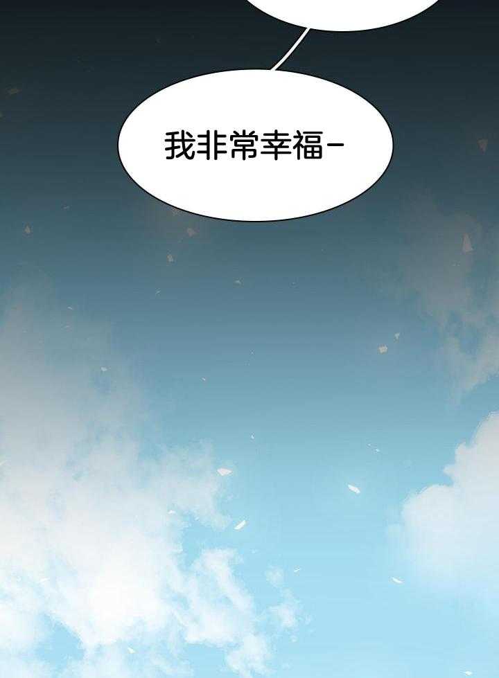 《Dear door》漫画最新章节第266话免费下拉式在线观看章节第【47】张图片