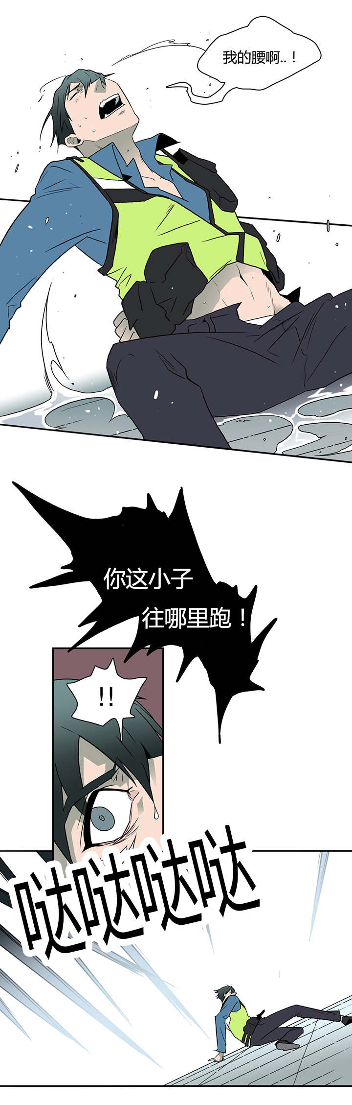 《Dear door》漫画最新章节第13话免费下拉式在线观看章节第【14】张图片