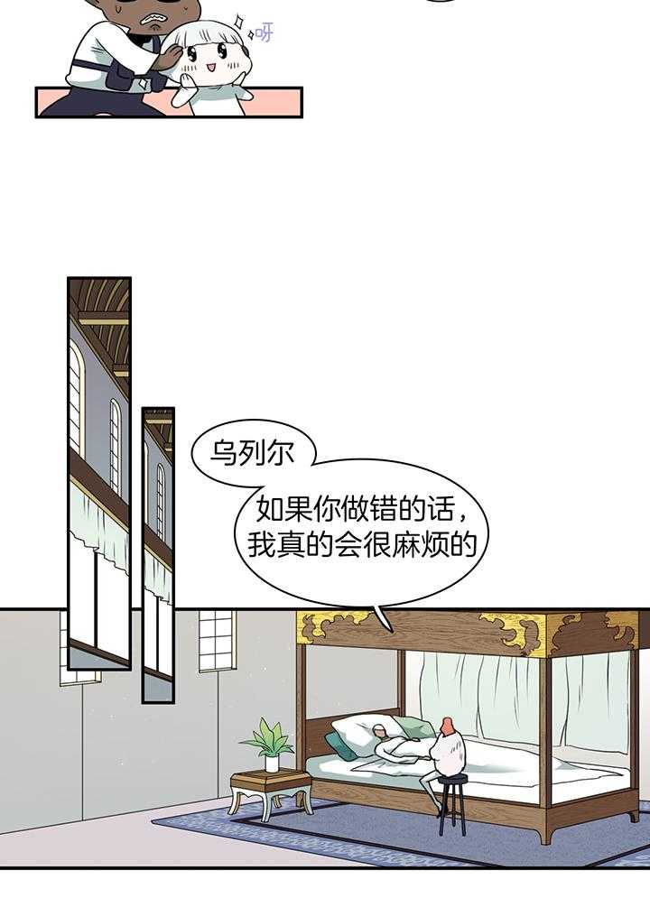 《Dear door》漫画最新章节第242话免费下拉式在线观看章节第【5】张图片