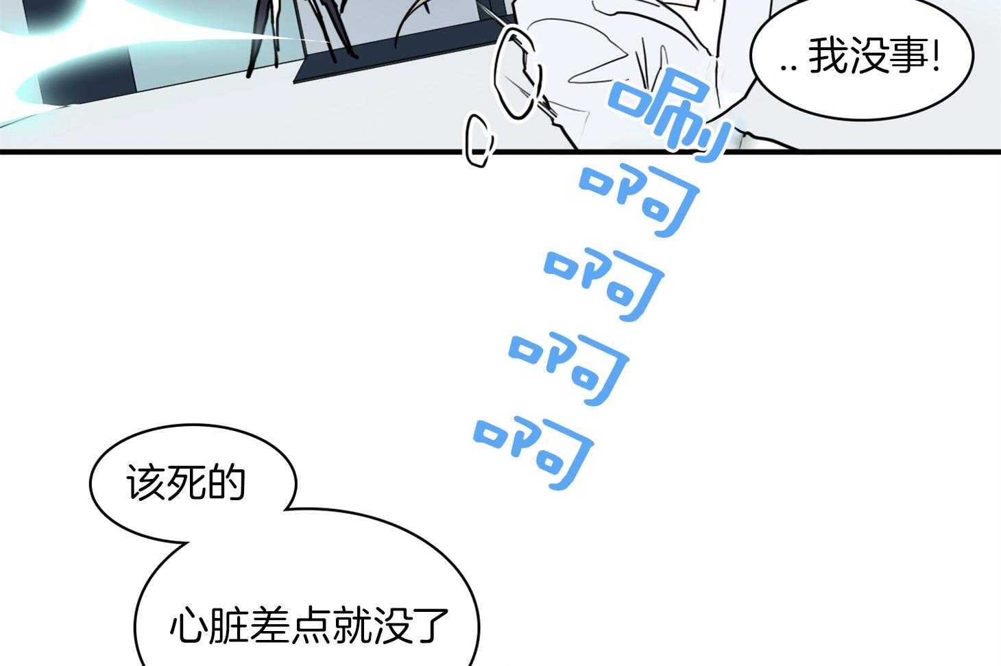 《Dear door》漫画最新章节第246话免费下拉式在线观看章节第【58】张图片