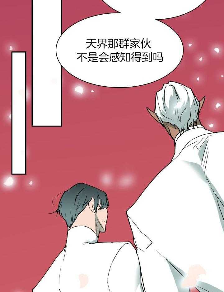 《Dear door》漫画最新章节第270话免费下拉式在线观看章节第【25】张图片