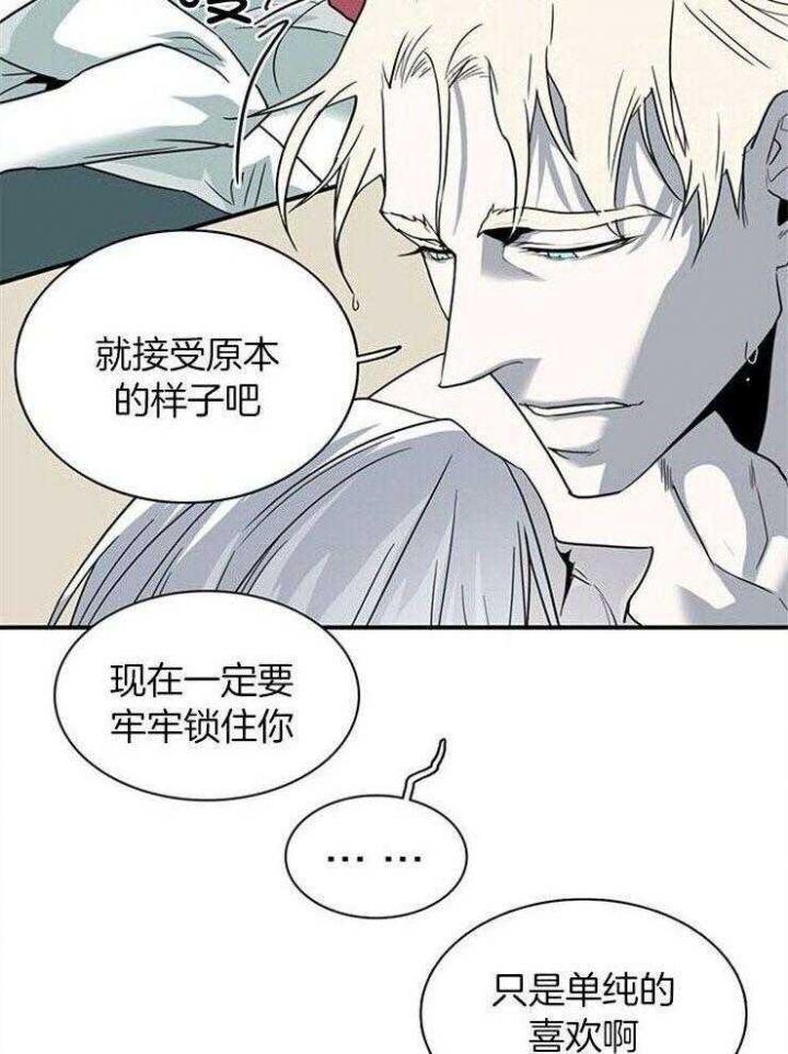 《Dear door》漫画最新章节第213话免费下拉式在线观看章节第【9】张图片