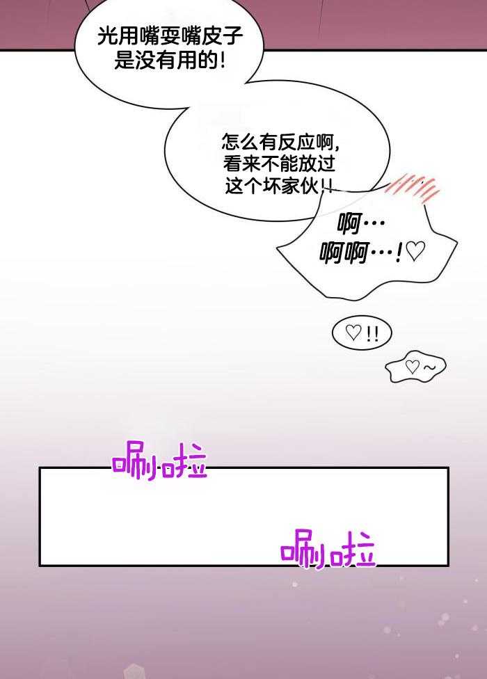 《Dear door》漫画最新章节第291话免费下拉式在线观看章节第【23】张图片