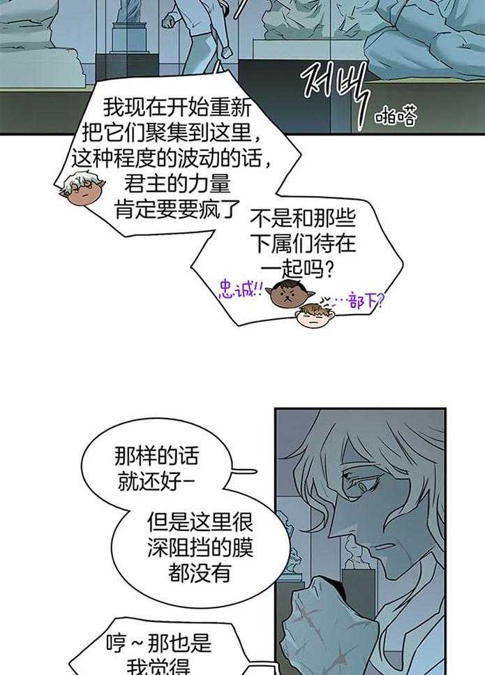 《Dear door》漫画最新章节第227话免费下拉式在线观看章节第【24】张图片