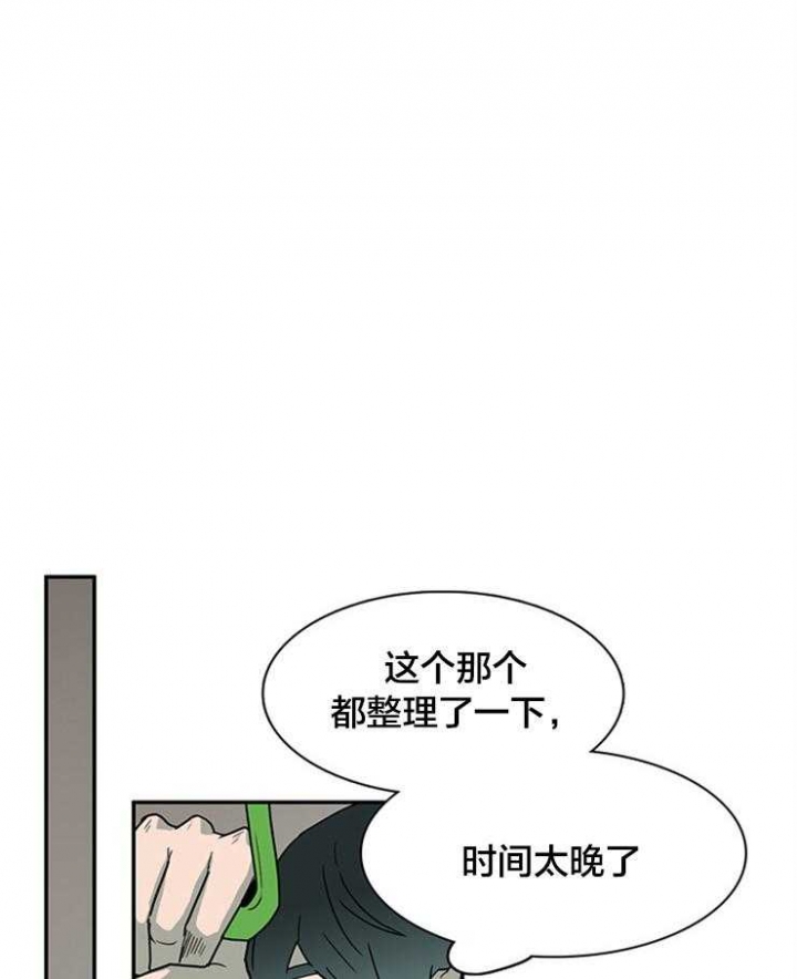 《Dear door》漫画最新章节第137话免费下拉式在线观看章节第【1】张图片