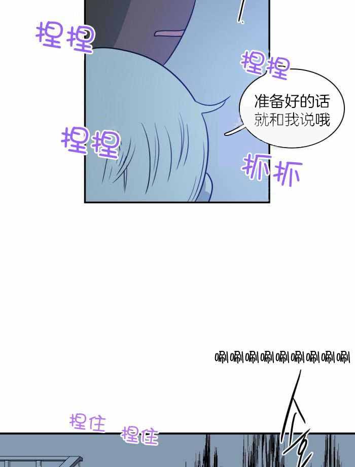 《Dear door》漫画最新章节第298话免费下拉式在线观看章节第【4】张图片