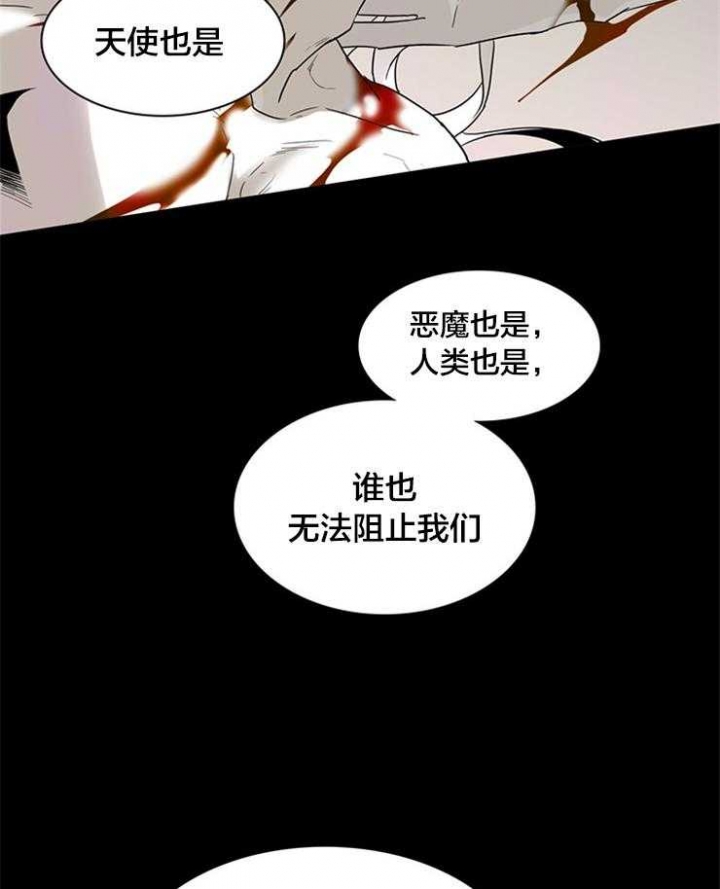 《Dear door》漫画最新章节第179话免费下拉式在线观看章节第【37】张图片