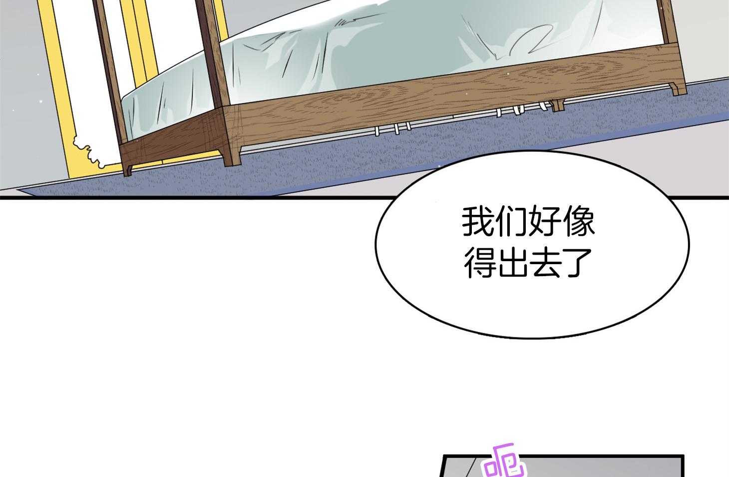 《Dear door》漫画最新章节第250话免费下拉式在线观看章节第【7】张图片