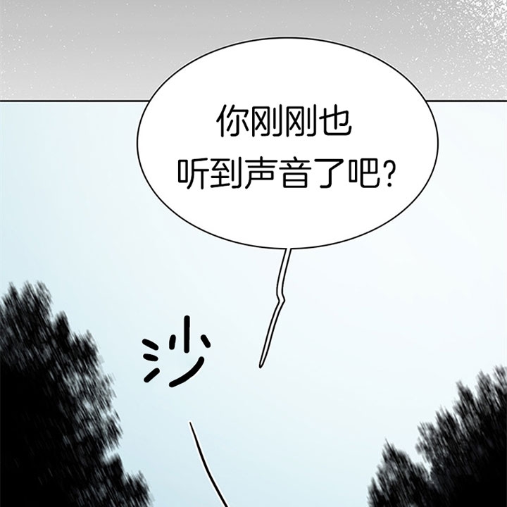 《Dear door》漫画最新章节第108话免费下拉式在线观看章节第【13】张图片