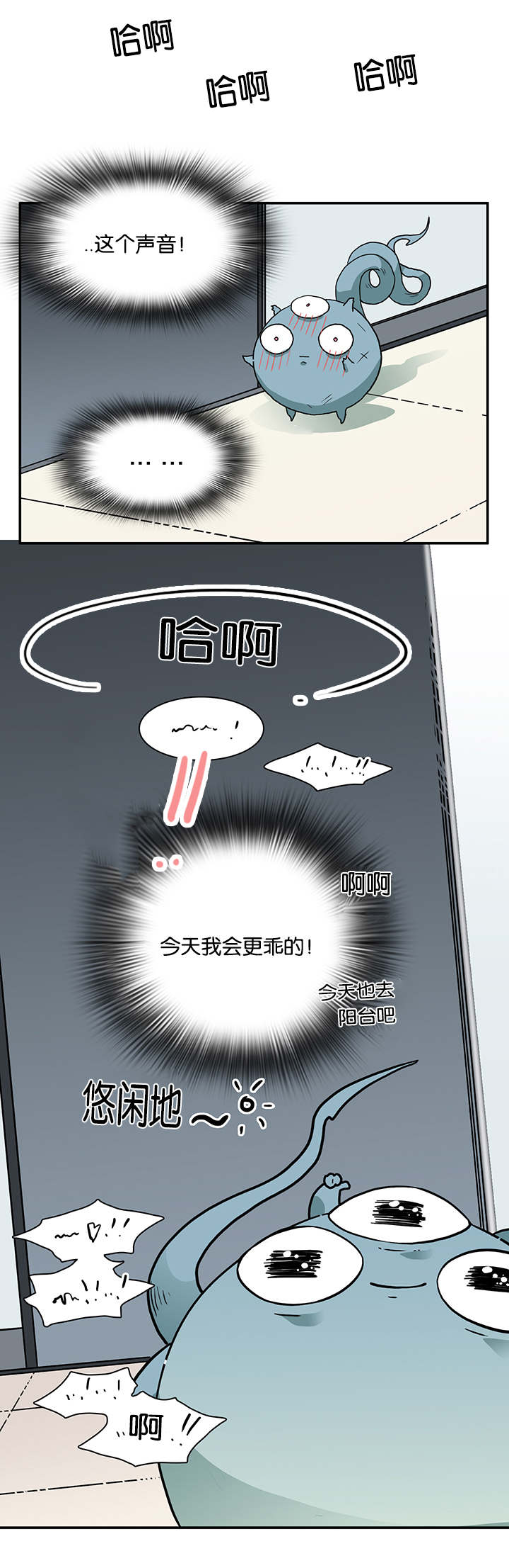 《Dear door》漫画最新章节第55话免费下拉式在线观看章节第【11】张图片