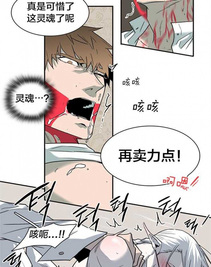 《Dear door》漫画最新章节第143话免费下拉式在线观看章节第【21】张图片