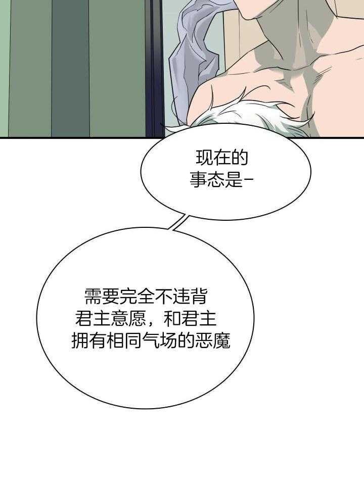 《Dear door》漫画最新章节第275话免费下拉式在线观看章节第【12】张图片