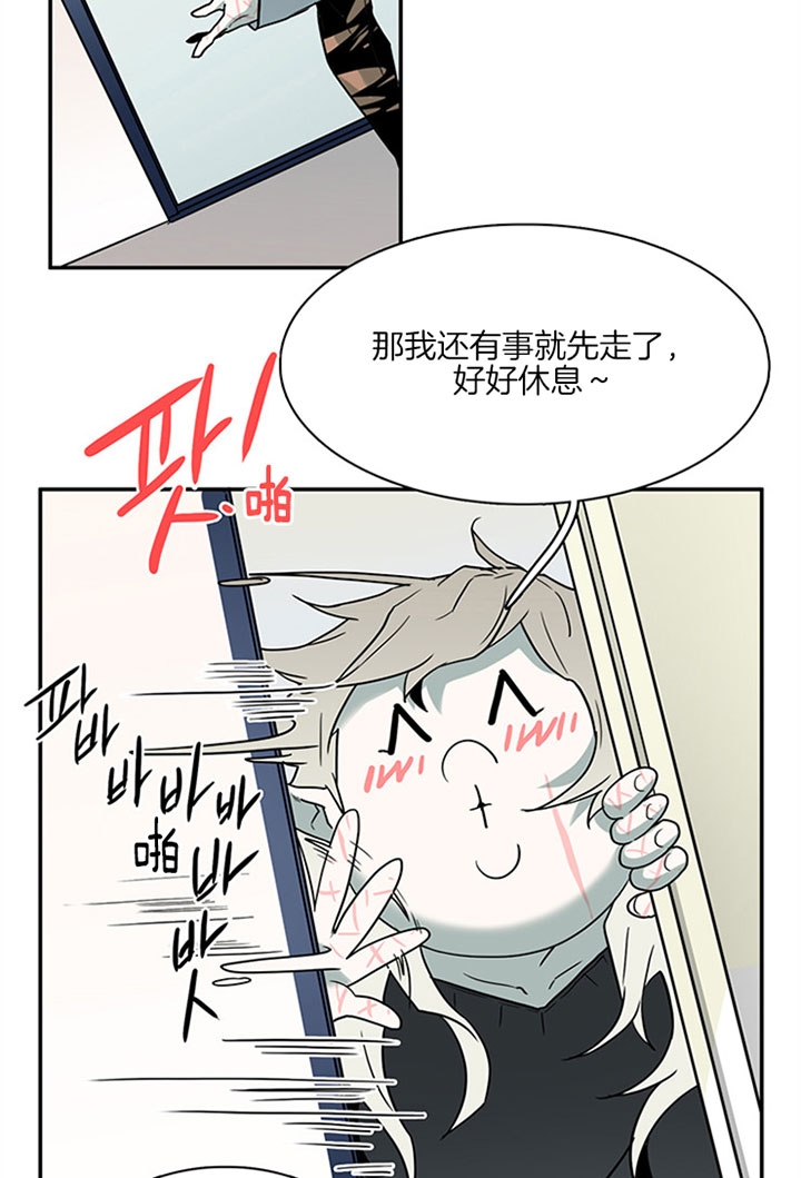 《Dear door》漫画最新章节第113话免费下拉式在线观看章节第【14】张图片