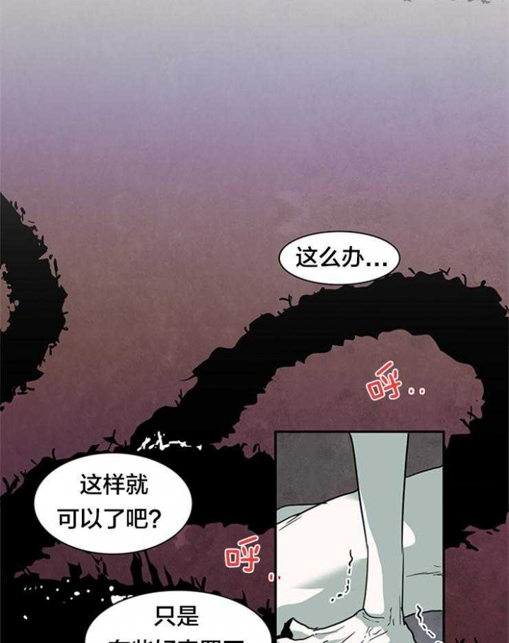 《Dear door》漫画最新章节第146话免费下拉式在线观看章节第【15】张图片