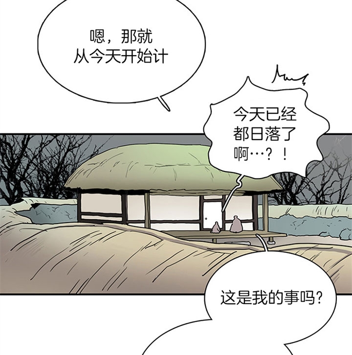 《Dear door》漫画最新章节第116话免费下拉式在线观看章节第【25】张图片