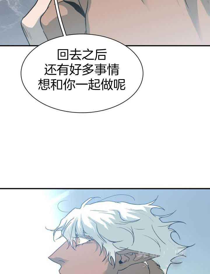 《Dear door》漫画最新章节第266话免费下拉式在线观看章节第【30】张图片