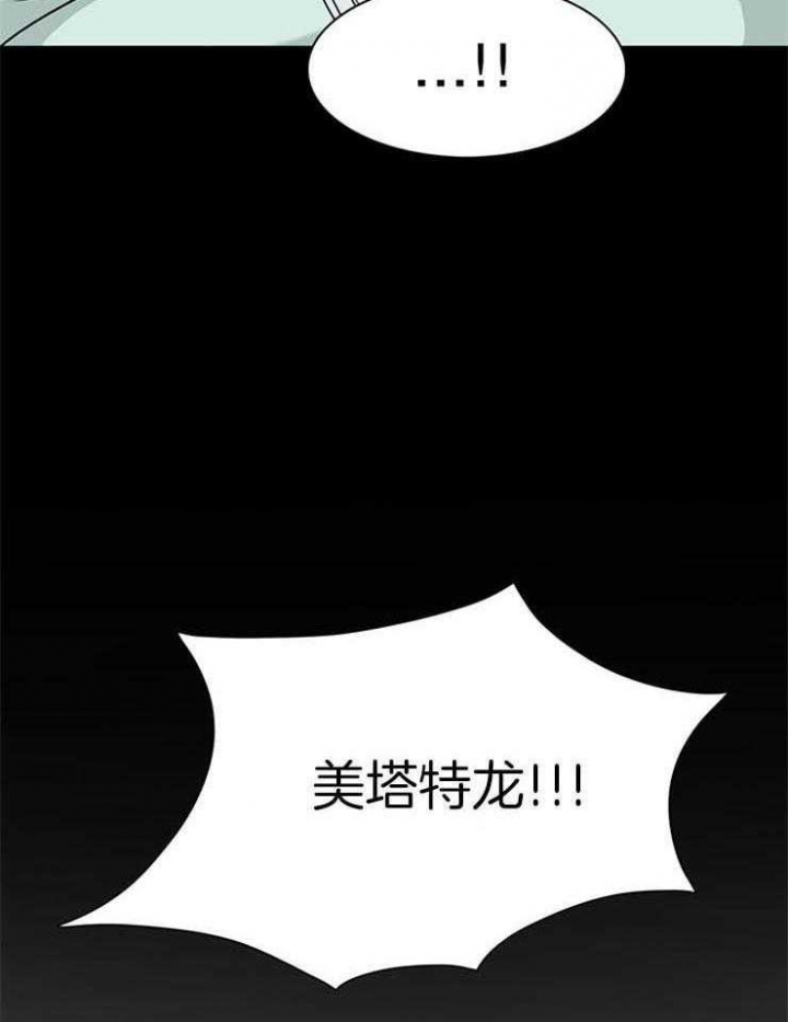 《Dear door》漫画最新章节第168话免费下拉式在线观看章节第【6】张图片