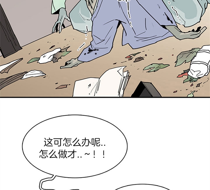 《Dear door》漫画最新章节第119话免费下拉式在线观看章节第【4】张图片