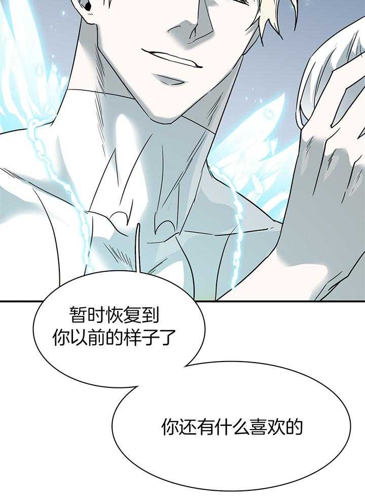 《Dear door》漫画最新章节第243话免费下拉式在线观看章节第【29】张图片