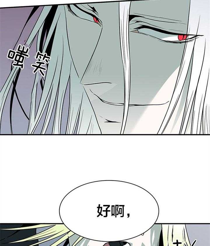 《Dear door》漫画最新章节第130话免费下拉式在线观看章节第【21】张图片