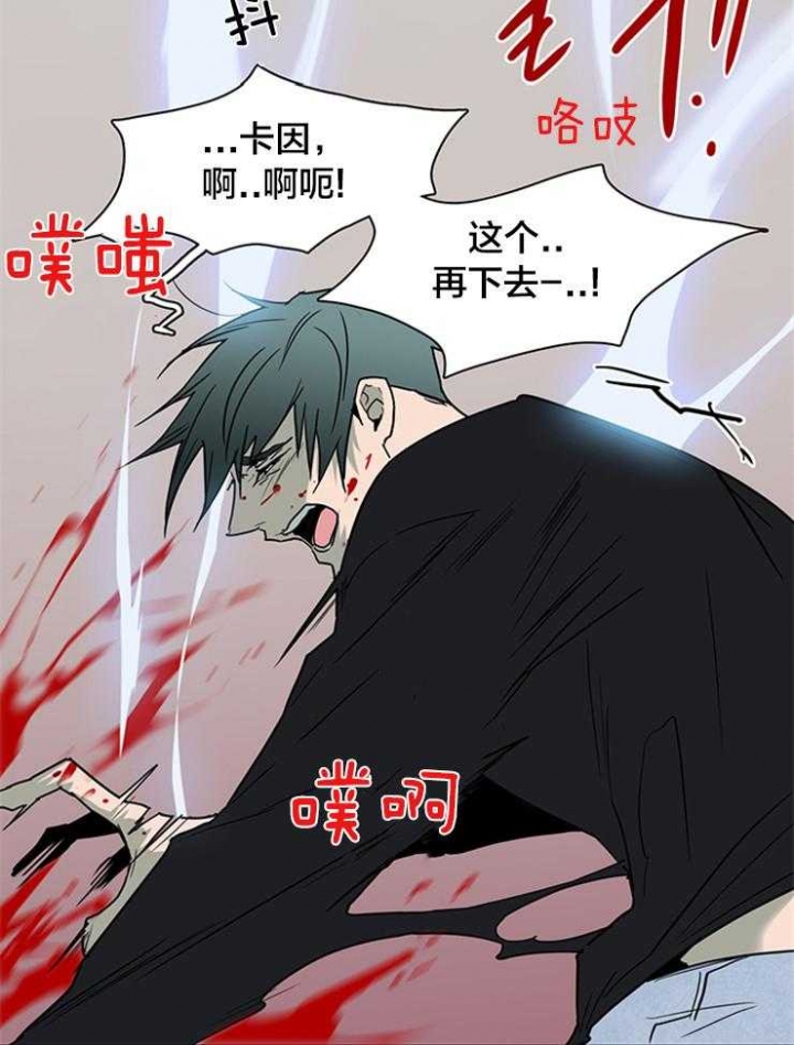 《Dear door》漫画最新章节第154话免费下拉式在线观看章节第【14】张图片