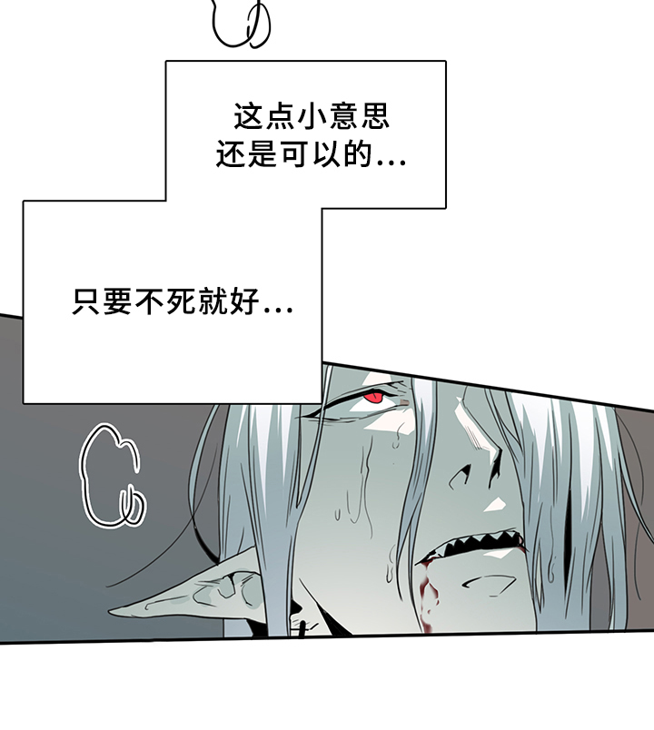 《Dear door》漫画最新章节第85话免费下拉式在线观看章节第【14】张图片