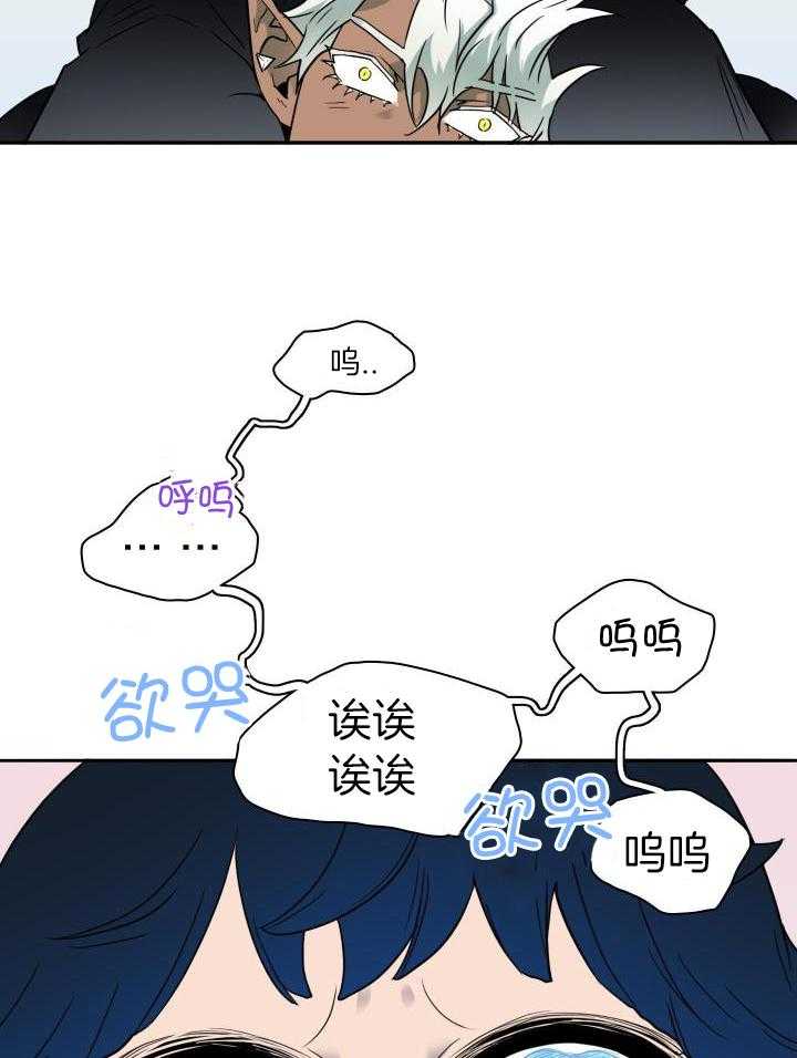 《Dear door》漫画最新章节第278话免费下拉式在线观看章节第【28】张图片