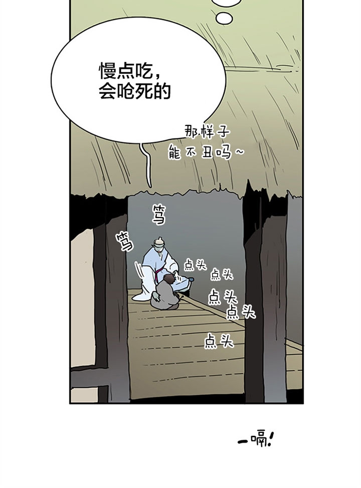 《Dear door》漫画最新章节第116话免费下拉式在线观看章节第【19】张图片