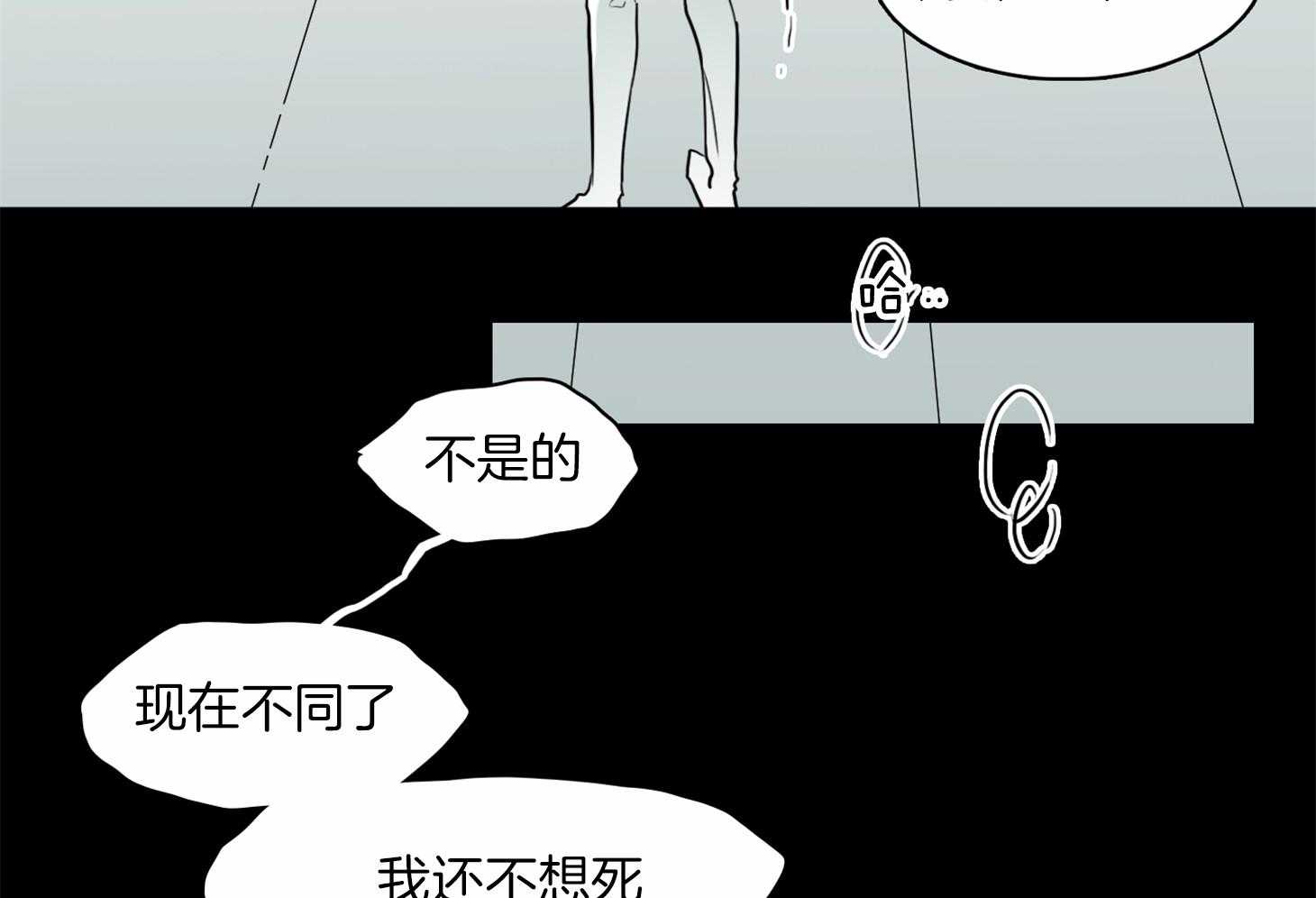 《Dear door》漫画最新章节第245话免费下拉式在线观看章节第【5】张图片