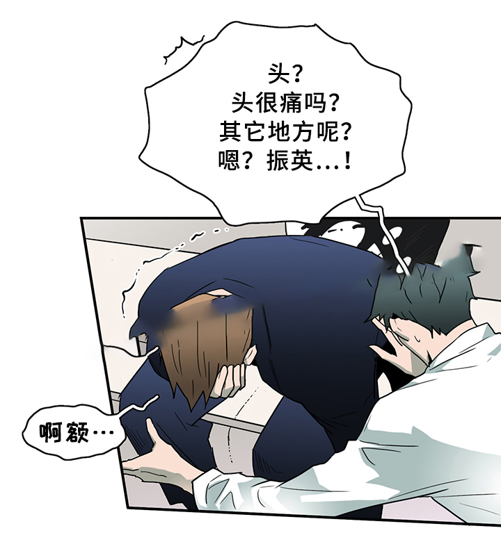 《Dear door》漫画最新章节第90话免费下拉式在线观看章节第【4】张图片