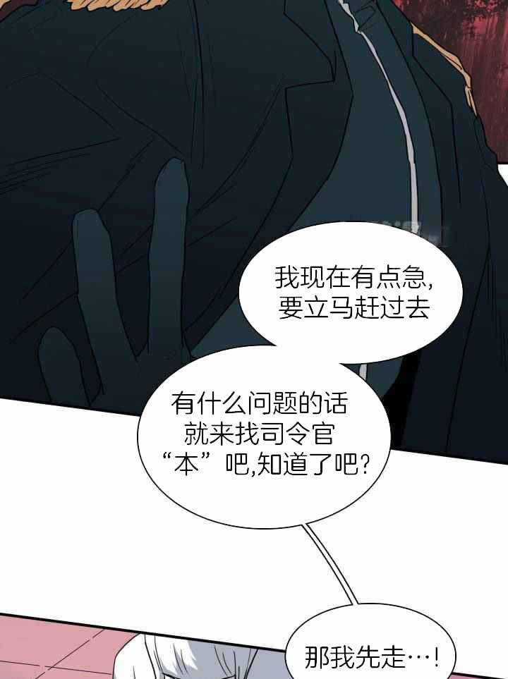 《Dear door》漫画最新章节第268话免费下拉式在线观看章节第【27】张图片