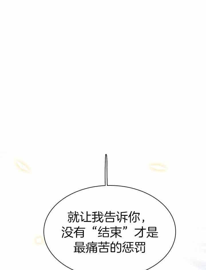 《Dear door》漫画最新章节第261话免费下拉式在线观看章节第【1】张图片