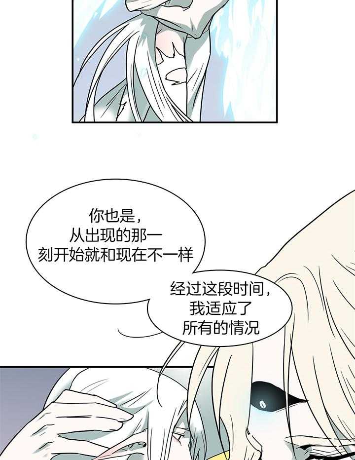 《Dear door》漫画最新章节第243话免费下拉式在线观看章节第【41】张图片