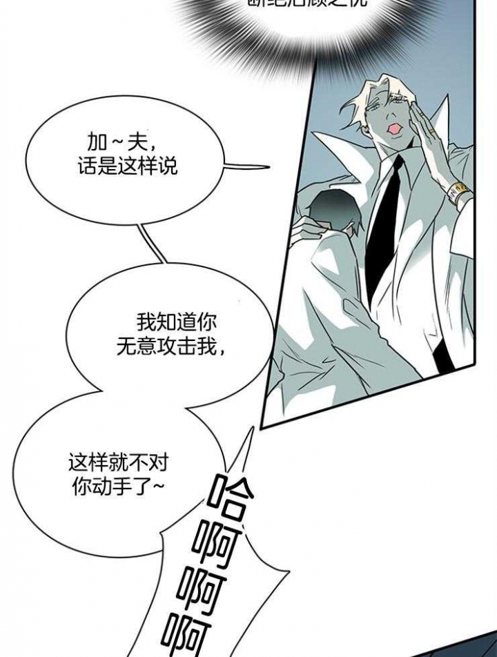 《Dear door》漫画最新章节第207话免费下拉式在线观看章节第【16】张图片