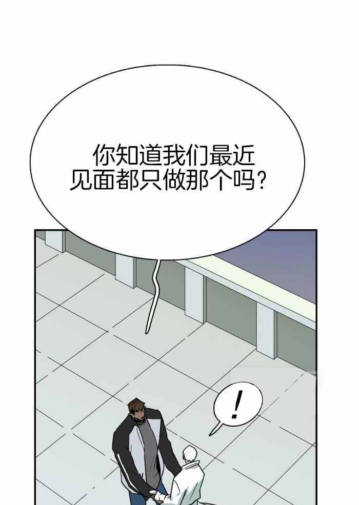 《Dear door》漫画最新章节第296话免费下拉式在线观看章节第【8】张图片