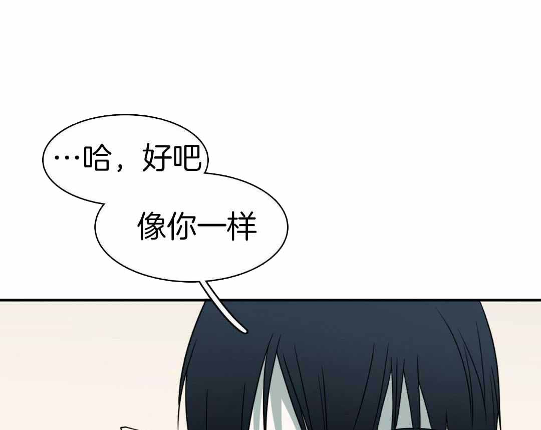 《Dear door》漫画最新章节第312话免费下拉式在线观看章节第【109】张图片