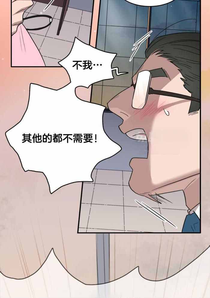 《Dear door》漫画最新章节第294话免费下拉式在线观看章节第【21】张图片