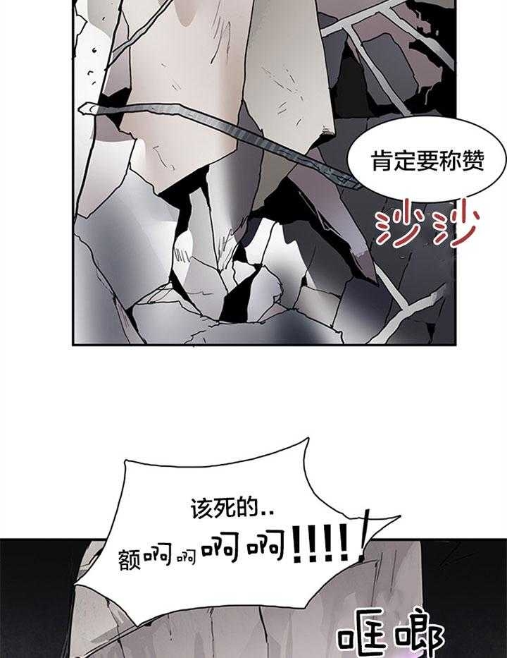 《Dear door》漫画最新章节第133话免费下拉式在线观看章节第【33】张图片