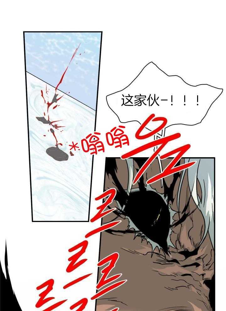 《Dear door》漫画最新章节第277话免费下拉式在线观看章节第【38】张图片